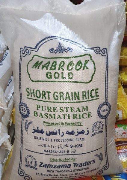 Short Grain Mabrook Steam Rice – 25Kg