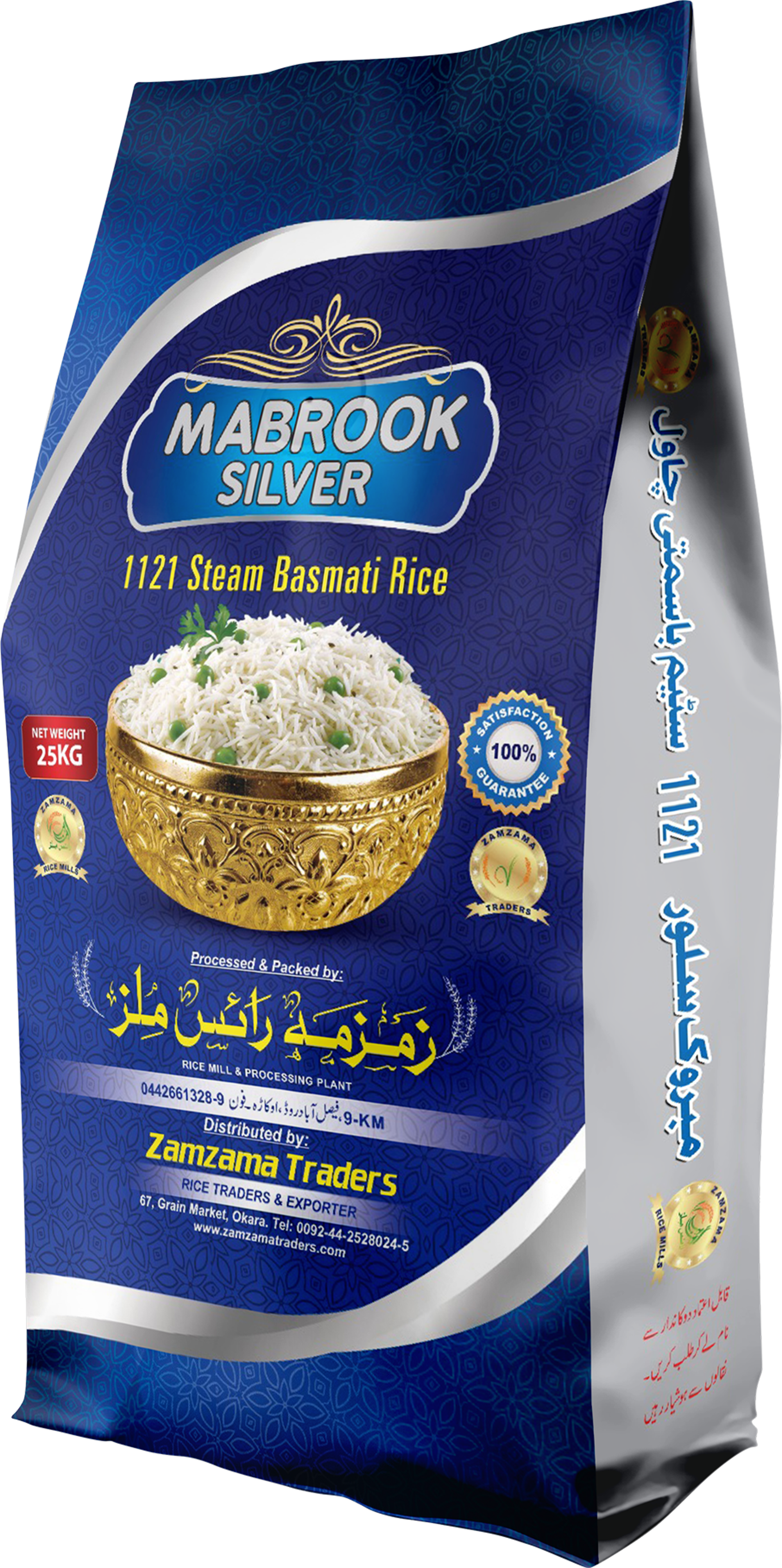 Mabrook Silver- Steam Basmati Rice 25Kg